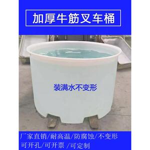 加厚牛筋塑料桶液压车圆桶大号搅拌桶发酵酿酒腌制食品叉车周转桶