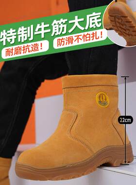 电焊工劳保鞋男女防砸防刺穿牛筋底防烫耐磨真皮透气拉炼闭合靴子
