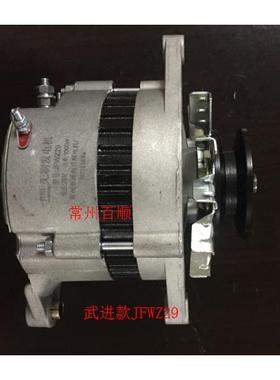 云内4100,4102杨柴490闽仙款无刷发电机武进JFWZ29D带泵JFWZB19