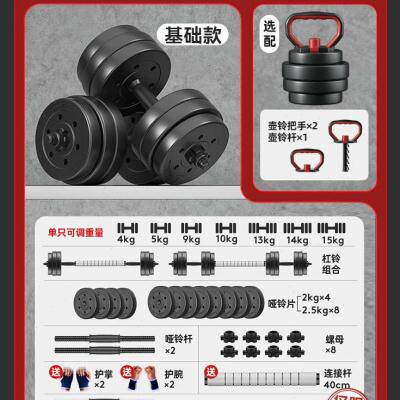 朗威 哑铃男士健身器材家用一对杠铃可调节重量宿舍公斤套装组合