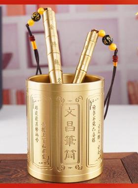 文昌笔筒学生桌面男女孩自律纯黄铜文昌塔笔筒摆件金属家用书桌