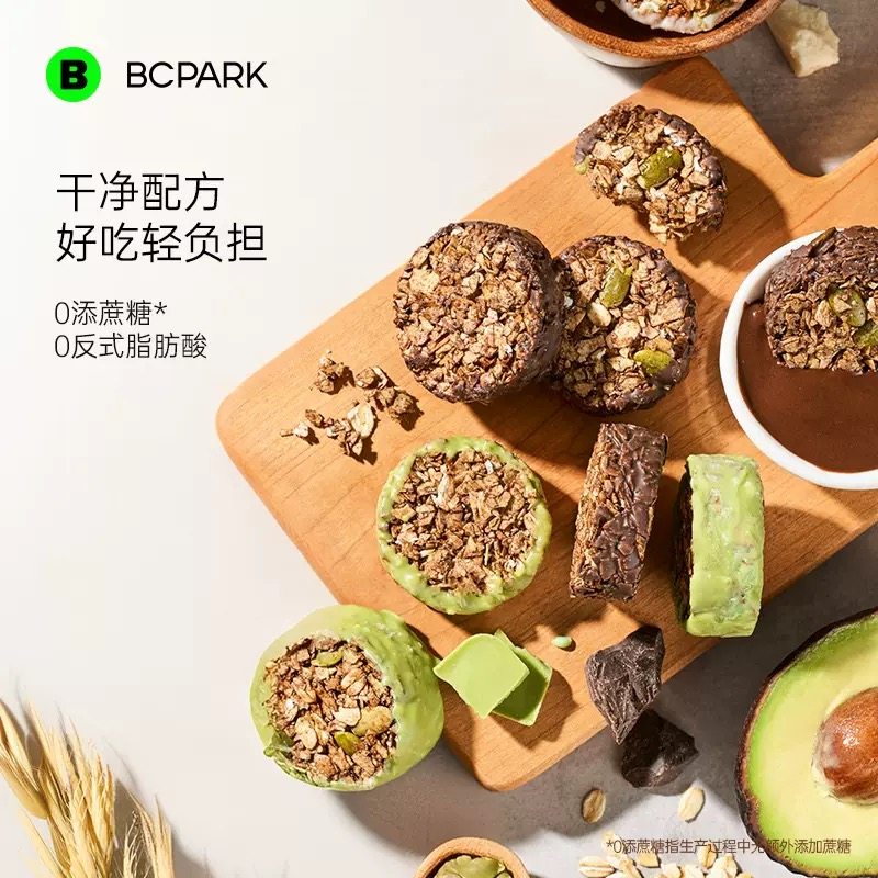 生巧坚果燕麦脆0蔗糖0反式脂肪酸健康零食饼干独立包装,零食/坚果/特产,燕麦巧克力饼干,淘宝优惠券,粉丝福利购,淘宝优惠卷