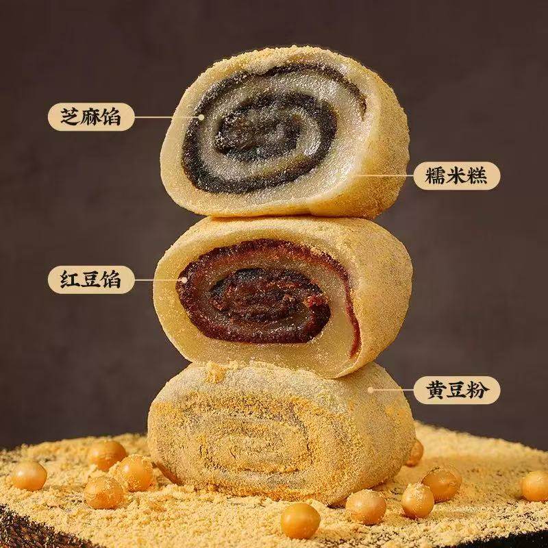 驴打滚麻薯糯米糕红豆馅芝麻陷黄豆粉传统糕点,零食/坚果/特产,麻薯/大福/青团,淘宝优惠券,粉丝福利购,淘宝优惠卷