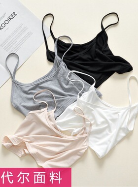 宽松防走光大码吊带背心女短款大弹力胖MM裹胸抹胸打底衫女内衣