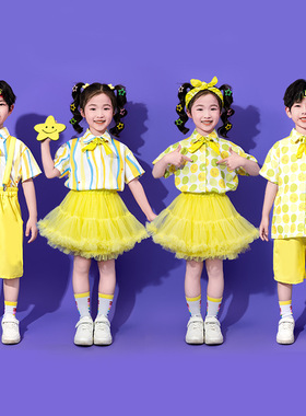 六一儿童啦啦队服装幼儿园园服黄色香蕉背带裤蓬蓬裙舞蹈服演出服