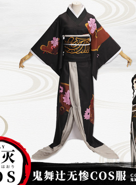 鬼灭之刃 鬼舞辻无惨 女装大佬和服古装 cosply服装女全套装