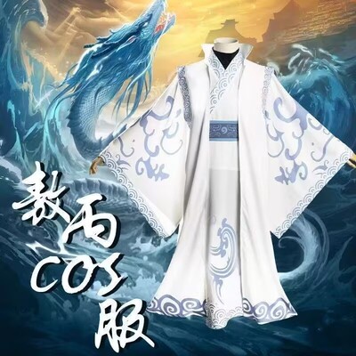 六一节敖丙儿童cosplay古