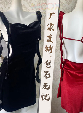 *红丝绒丨纯欲荡领复古丝绒露背带胸垫吊带可外穿睡裙