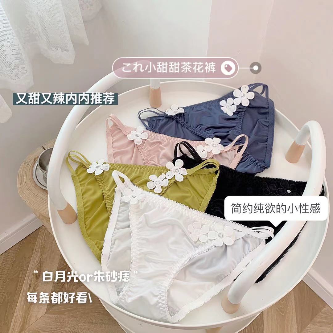 山茶花性感冰丝女士内裤高开叉纯欲舒适无痕高弹包臂女三角裤厂家