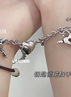 不锈钢爱心锁相情侣手链ins掉色简约心形钥匙男女闺蜜一对手饰