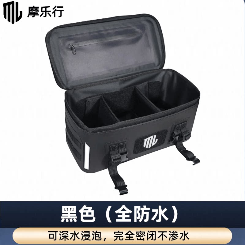 摩托车铝边箱扩展包三箱拓展包摩旅防水尾箱收纳包快拆后座尾包