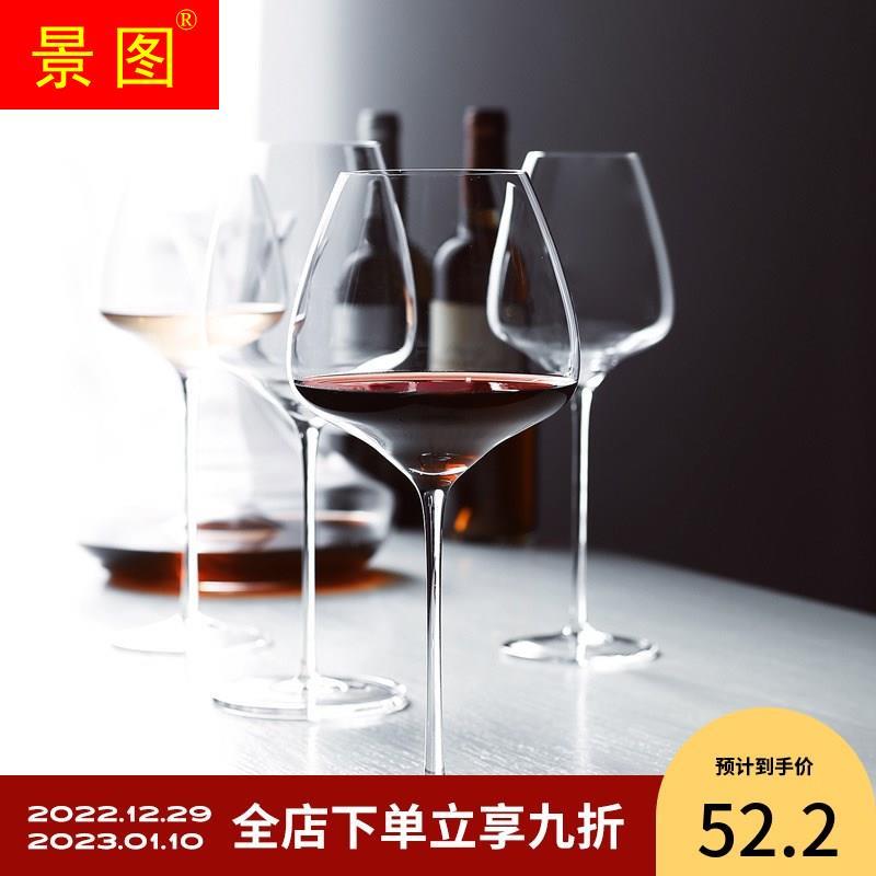 DUVINO/云 手工水晶勃艮第红酒杯白葡萄酒杯香槟杯高脚杯子家用