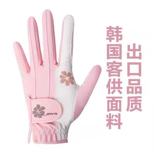 高尔夫女士手套防滑耐磨