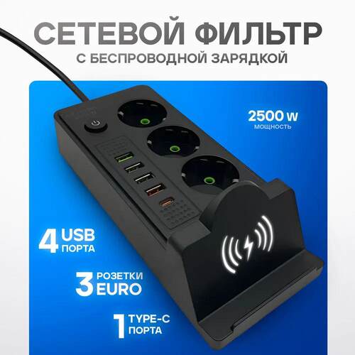 俄罗斯插线板多功能插排带线3米欧规插座220V欧标排插