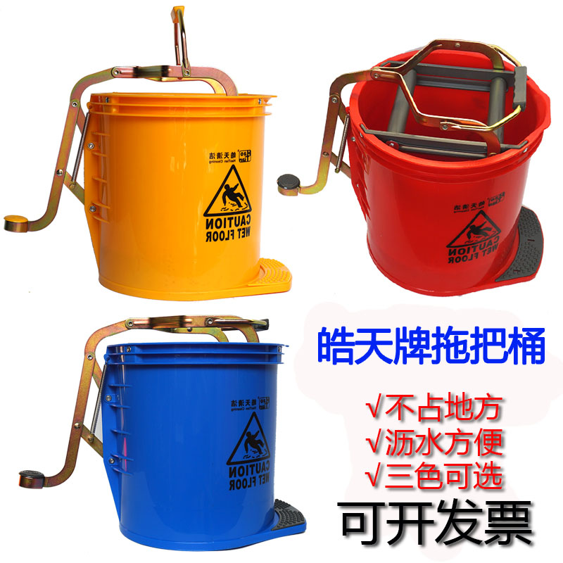 脚踏式单桶榨水车黄色拖把桶圆形榨水车塑料墩布压水挤水桶清洁桶