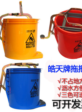 脚踏式单桶榨水车黄色拖把桶圆形榨水车塑料墩布压水挤水桶清洁桶