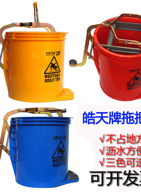 脚踏式单桶榨水车黄色拖把桶圆形榨水车塑料墩布压水挤水桶清洁桶