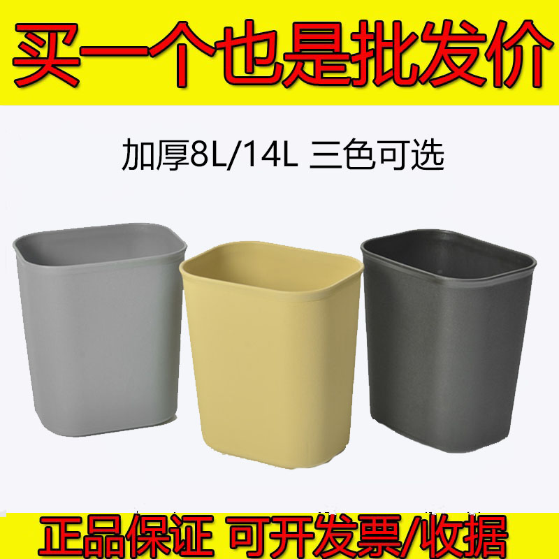 酒店垃圾桶客房家用纸篓方形