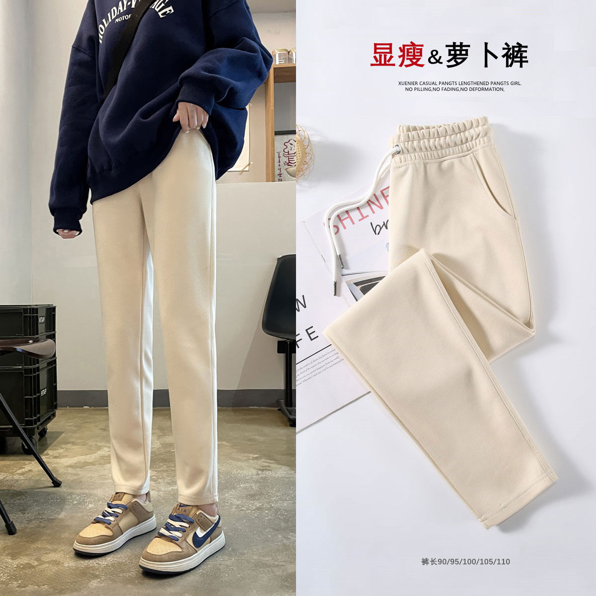 运动裤女加长版高个子175春秋