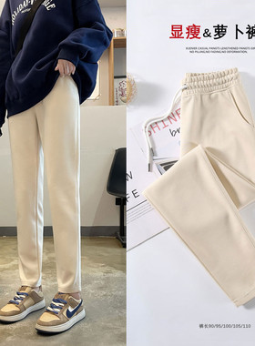 运动裤女加长版高个子175春秋棉质显瘦萝卜裤大码加绒直筒卫裤