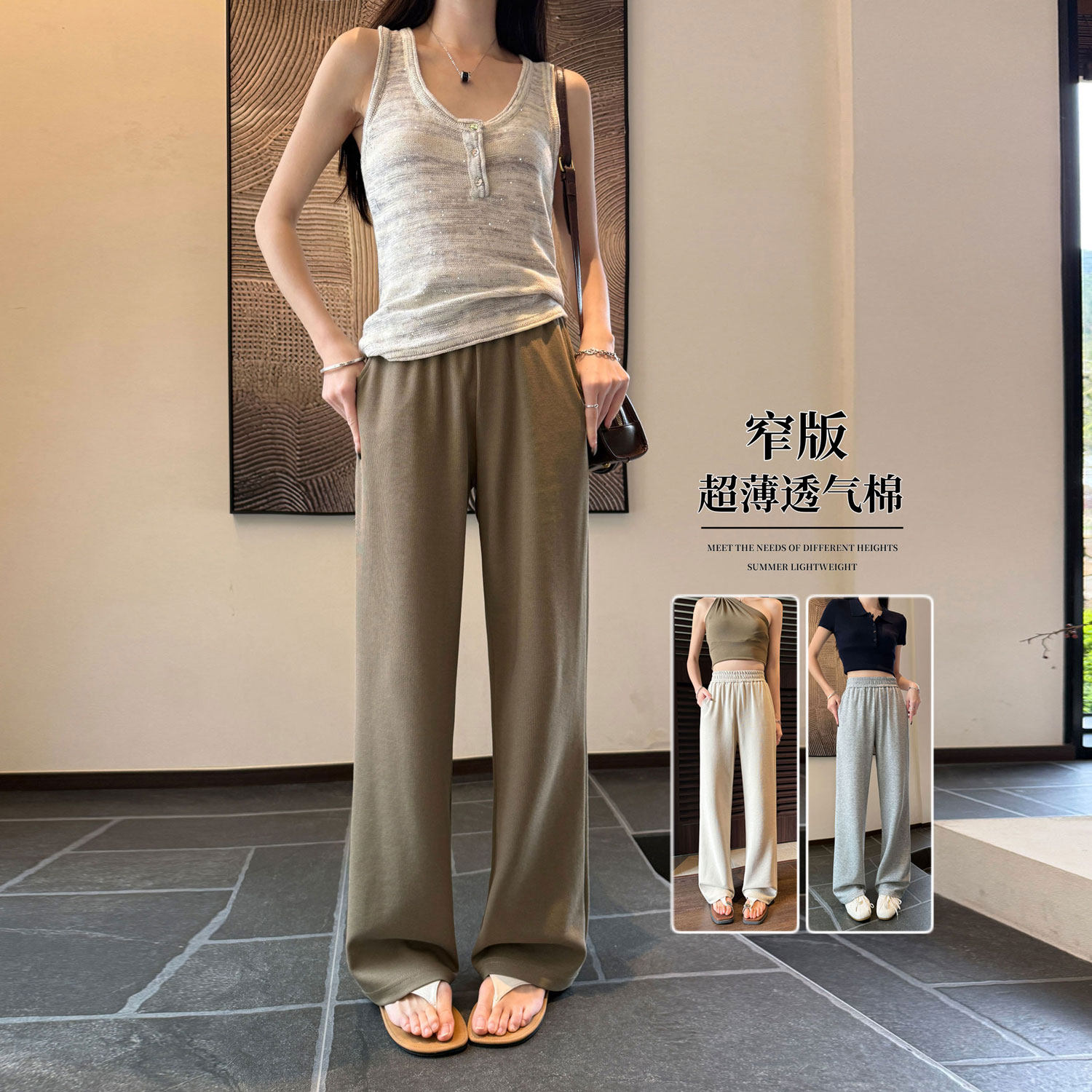 卡其色阔腿裤女垂感夏天薄款加长款高个子宽松直筒大码运动休闲裤