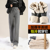 羊羔绒加长版 加绒宽松休闲裤 高腰阔腿运动裤 女高个子175超长冬季