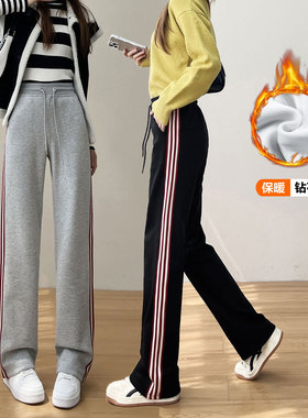 条纹加绒直筒运动裤女冬加长高腰阔腿裤高个子175超长版休闲裤子