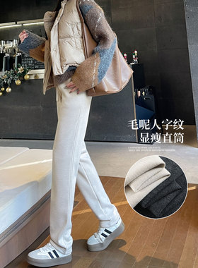 白色春秋冬季毛呢裤子女大码宽松加长款高个子显瘦直筒烟管休闲裤