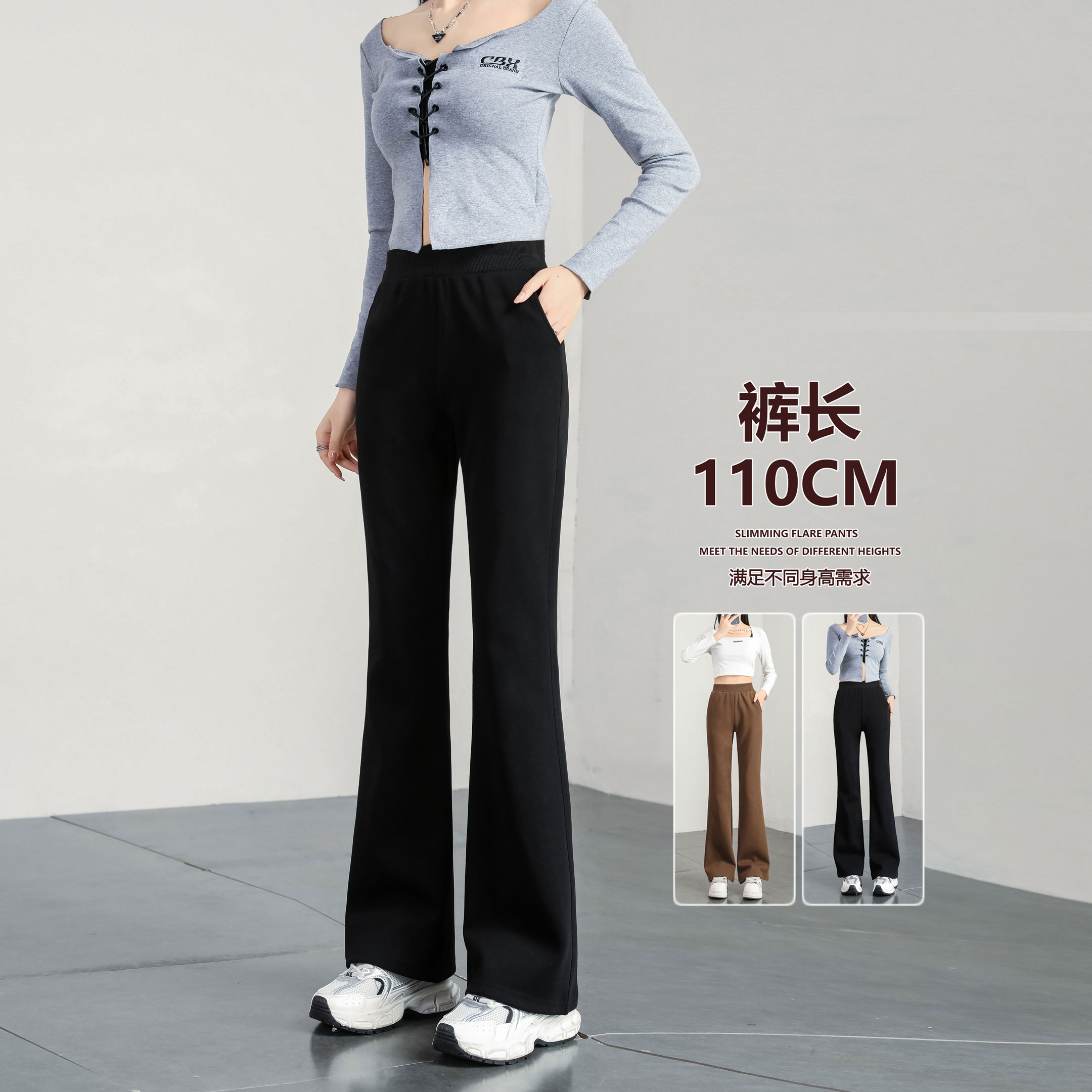 黑色高腰显瘦微喇叭运动直筒裤女加长版高个子大码宽松春秋休闲裤