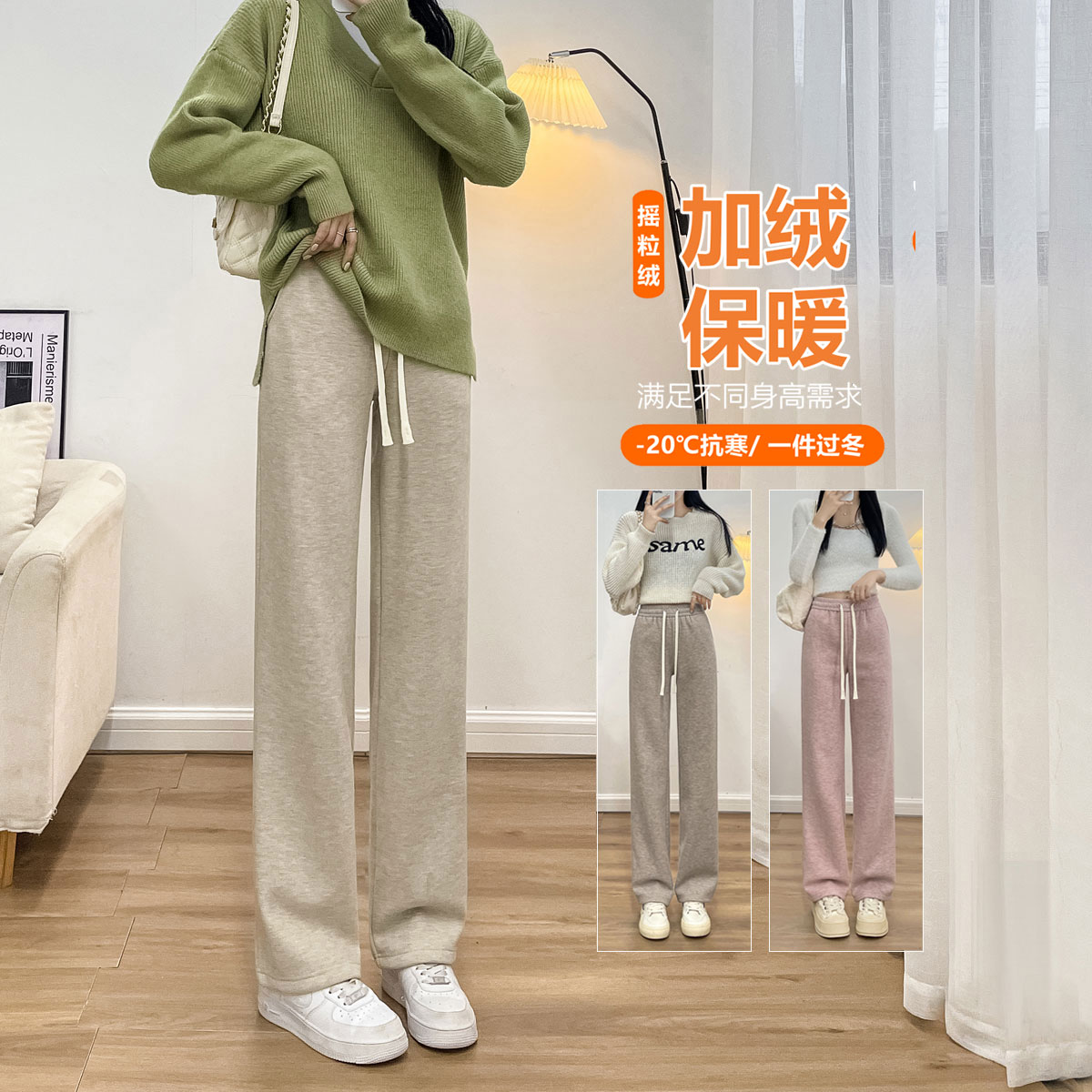 加长窄版直筒羊绒阔腿裤女外穿