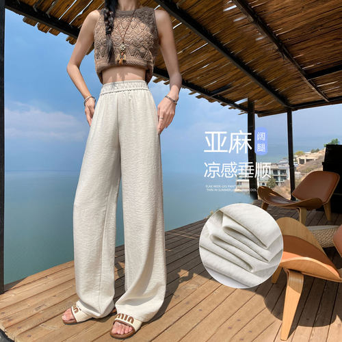 高个子直筒裤子女含亚麻阔腿裤
