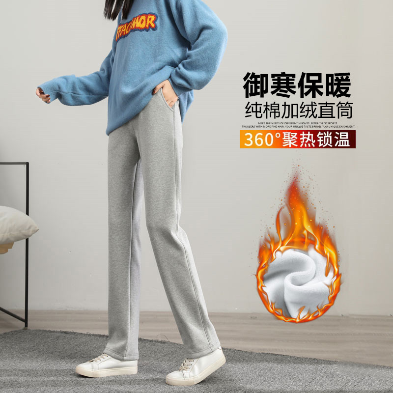 秋冬加绒加厚加长版裤子高个子