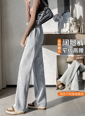 大长腿裤子女加长直筒运动阔腿裤180高个子175超长版春秋休闲卫裤