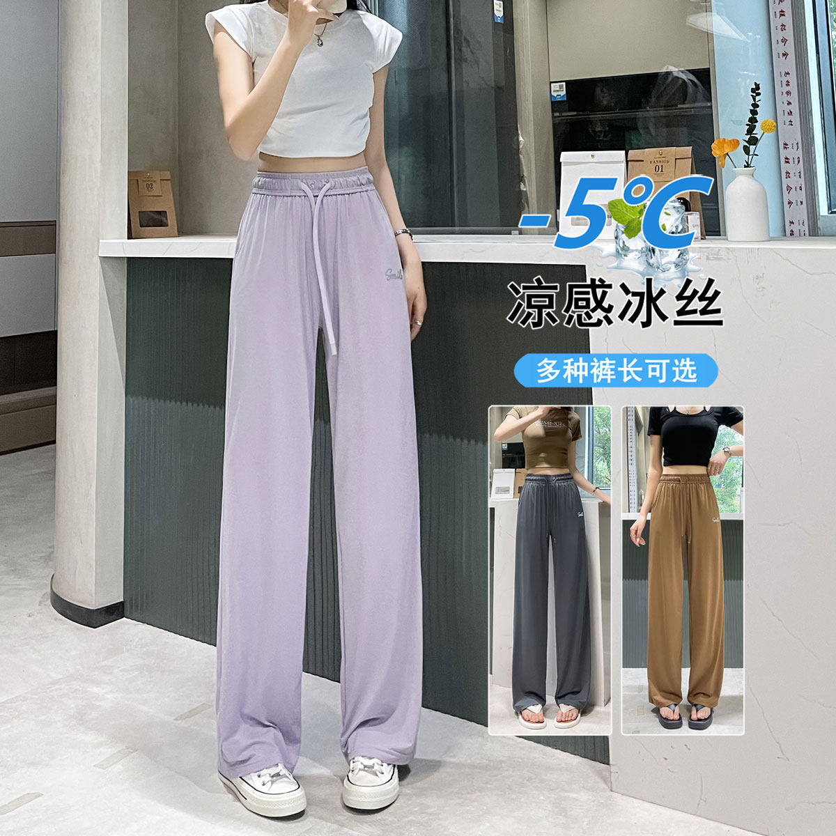 夏天防晒轻薄运动速干裤直筒加长拖地裤女高个子超长版阔腿休闲裤