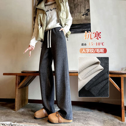 超长裤子女高个子180加长款175大码秋冬季加绒加厚高腰直筒阔腿裤