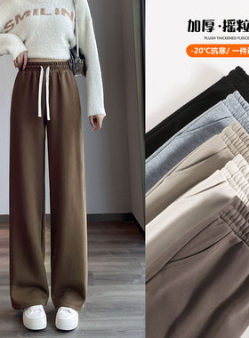 超长裤子女高个子175加长款180运动裤秋冬加绒加厚直筒阔腿卫裤