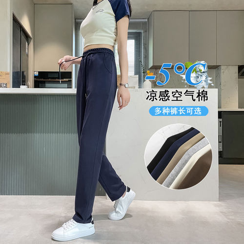 加长裤子女高个子超长版夏季薄款