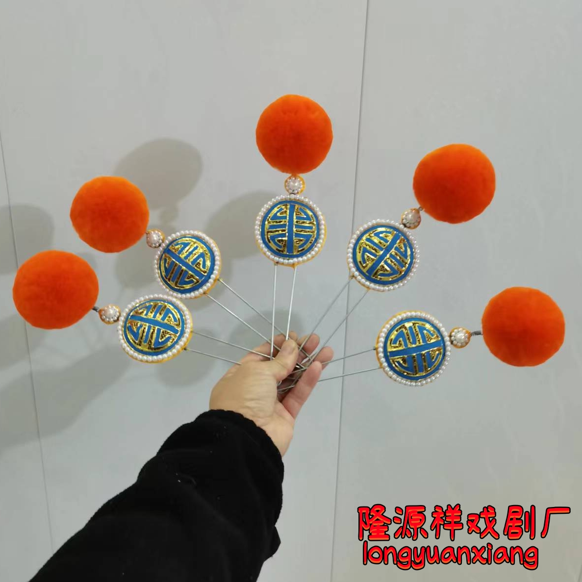 戏剧用品寿字面牌头饰配件面盘