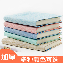 17.8元包邮 FARAMON 法拉蒙 PU面错题本 A5/162张