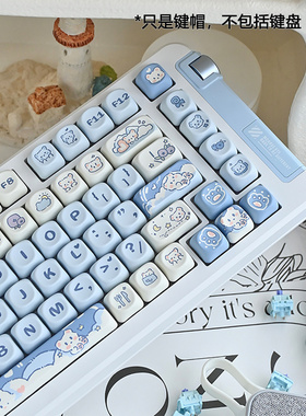 小猫吃鱼键帽粉色高度MAC热升华PBT适合F98 F87 HI75 S99 108