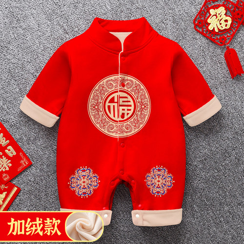 男宝宝婴儿满月百天春夏连体衣服