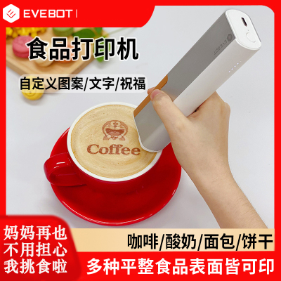 食品打印机酒店服务餐饮专业