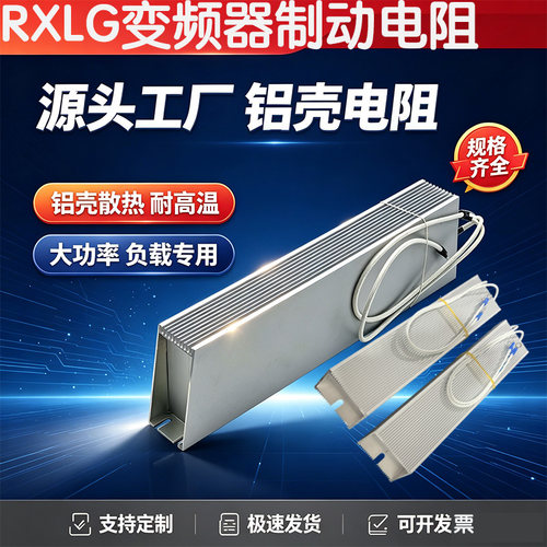 400欧姆1.5KW变频器通用鸿发文兴