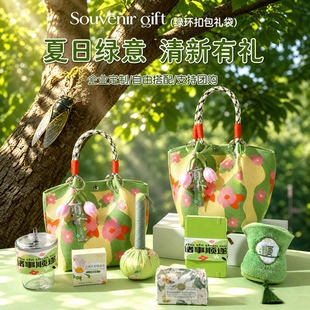 夏季伴手礼公司活动礼品套装教师节定制夏日员工客户实用送女老师