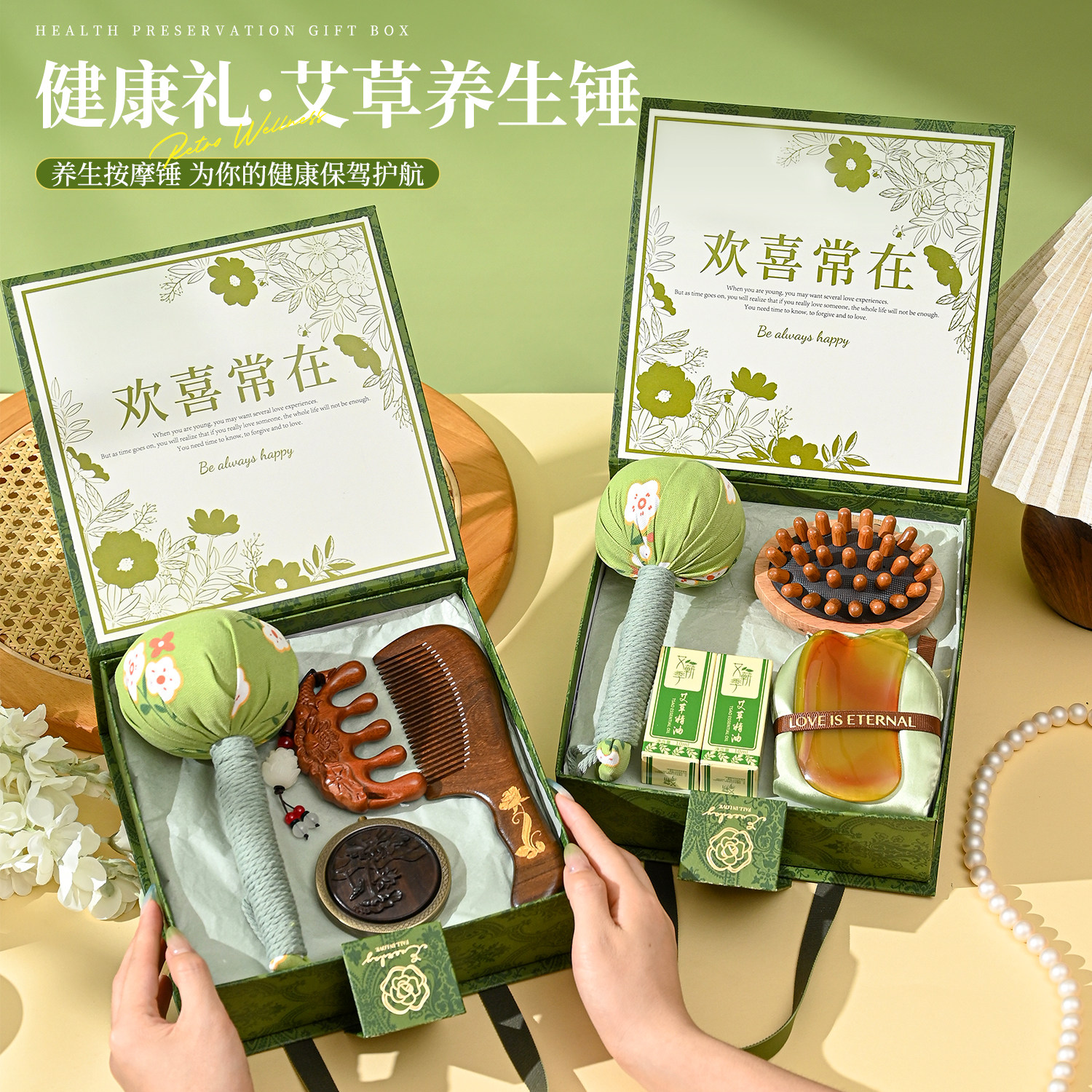 养生礼品套装可定制logo免费开票图片