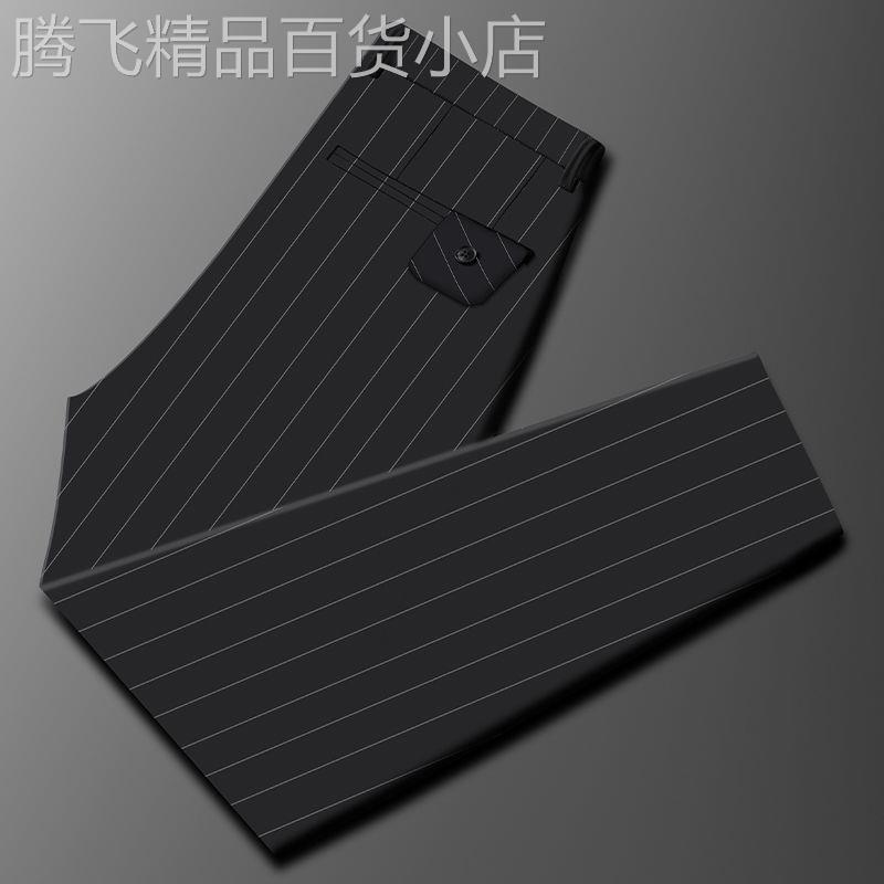 高端轻奢冰丝九分休闲裤男透气轻薄丝滑垂感条纹时尚小西裤子男潮