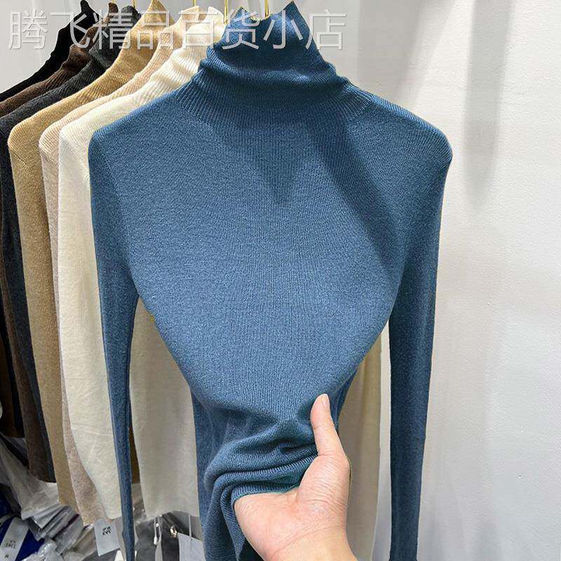 高领针织打底衫女春秋冬内搭修身弹力薄款软糯堆堆领羊毛蓝色上衣