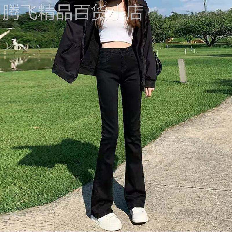 黑色显瘦修身微喇牛仔裤女2025秋冬新款高腰小个子减龄马蹄喇叭裤