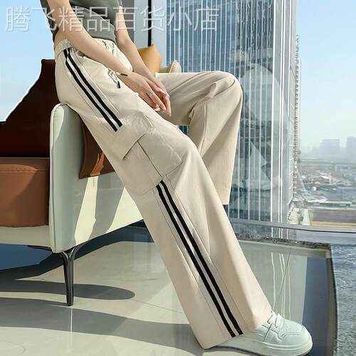 美式工装裤女夏季薄款2026新款高腰条纹卫裤小个子休闲运动阔腿裤