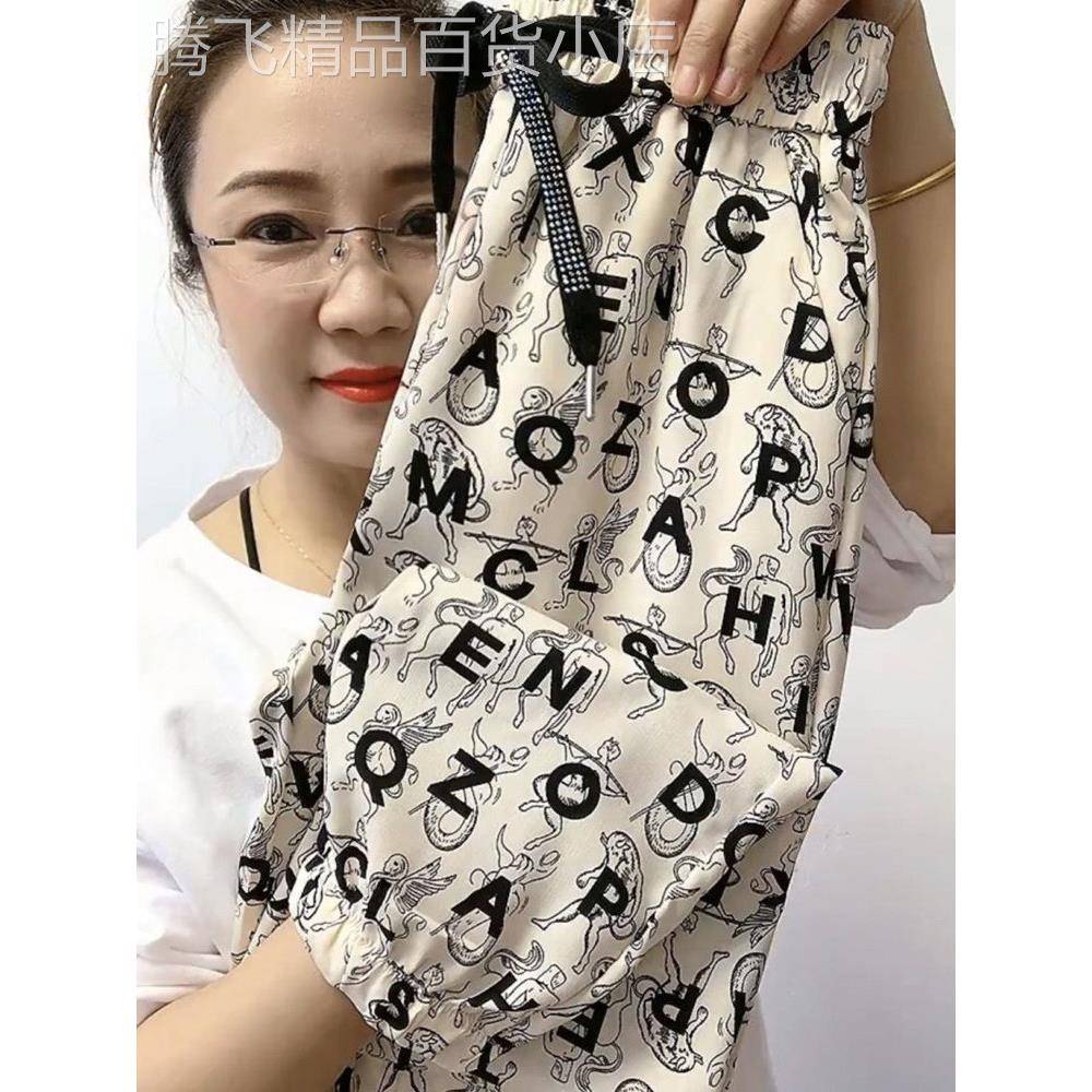 大码冰丝碎花休闲裤女夏季新款欧货百搭显瘦哈伦裤薄款束脚九分裤